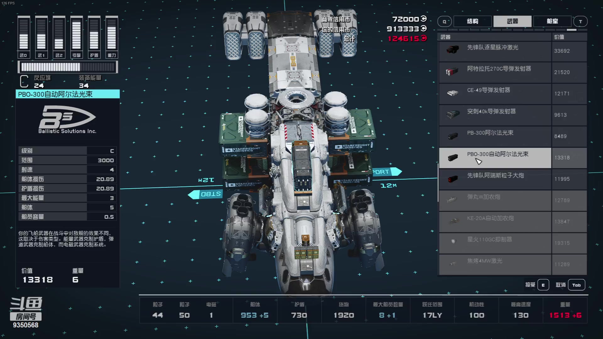 【2023-09-22 01点场】THANATOS0v0：红色虞美人 ！9350568