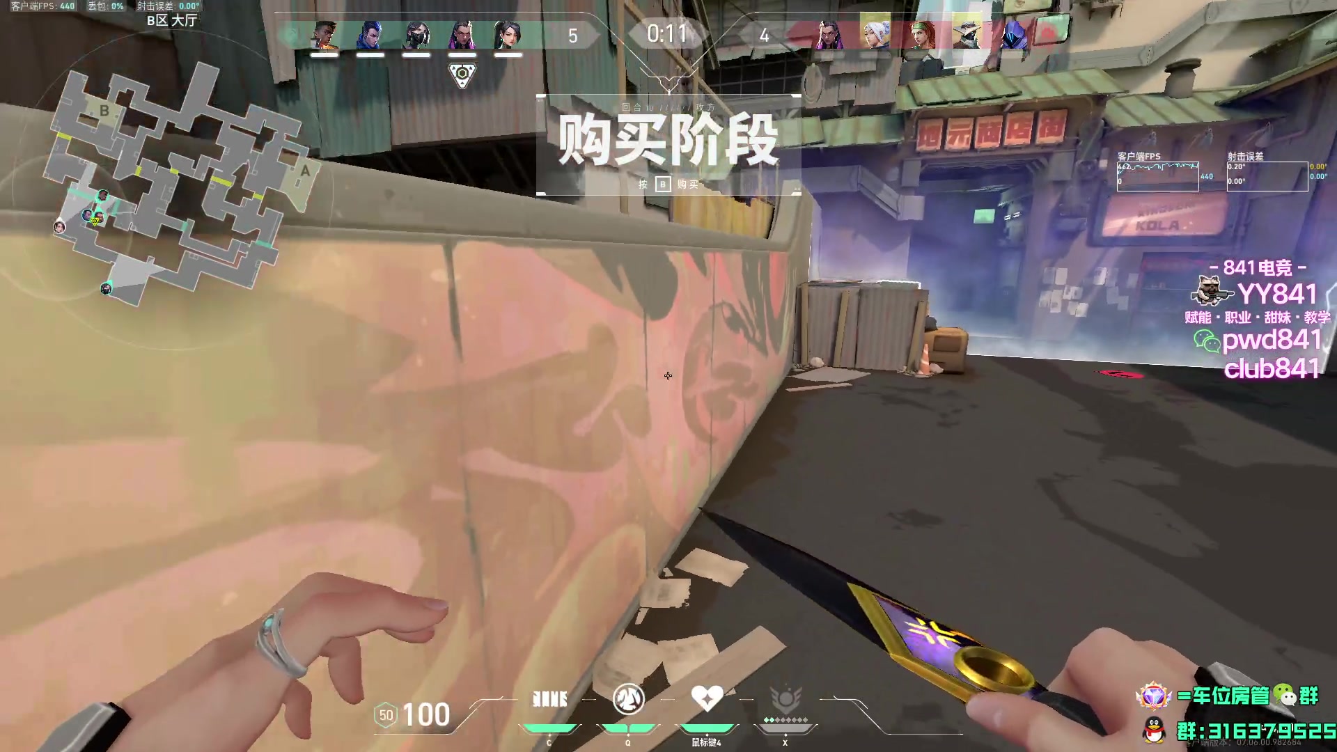 【2023-09-22 01点场】瓦罗兰特啊杰：【啊杰】4000回报率的鼠标 太棒了