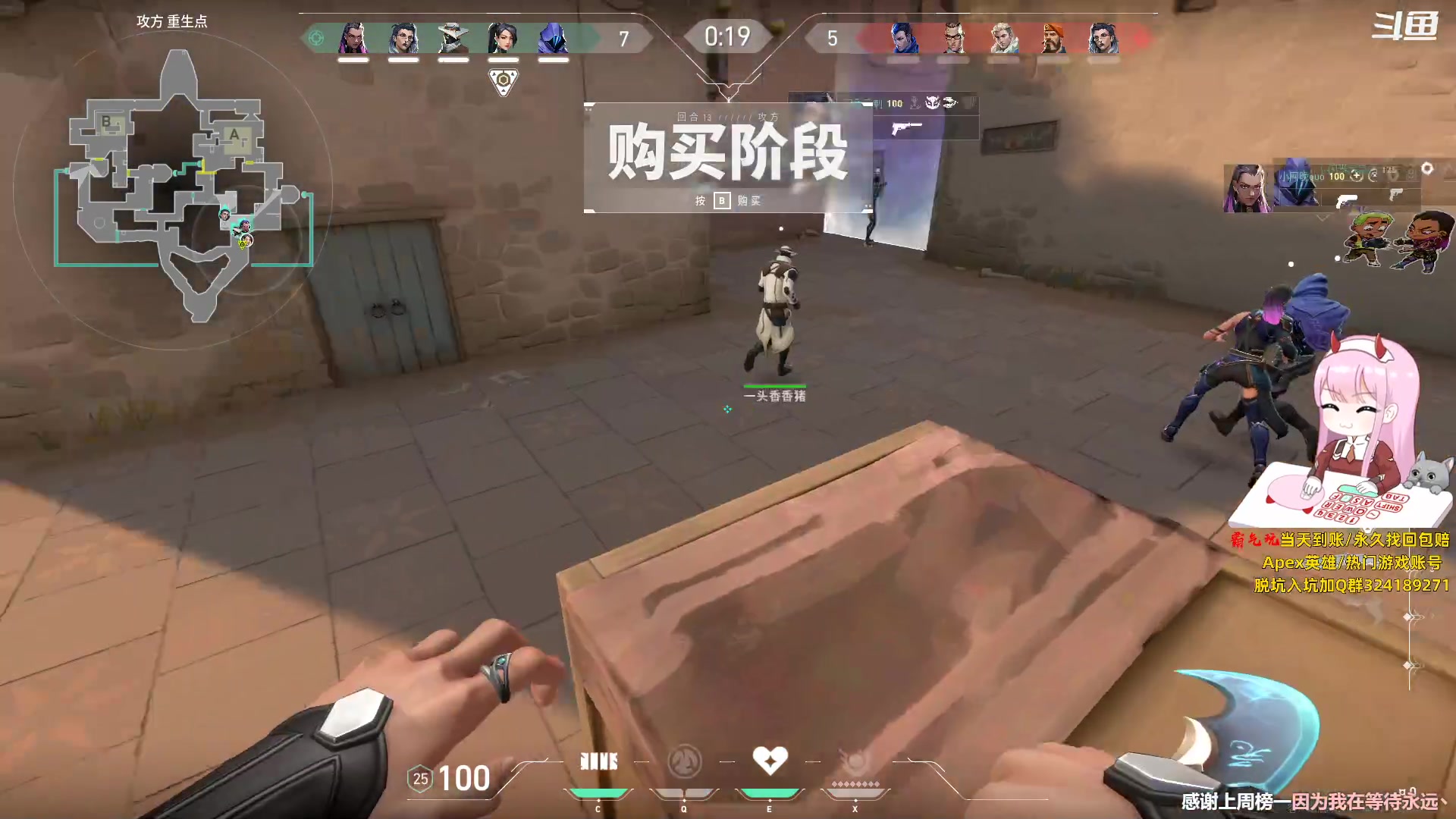 【2023-09-21 18点场】晚晚呦：【晚晚】音效飞机双倍