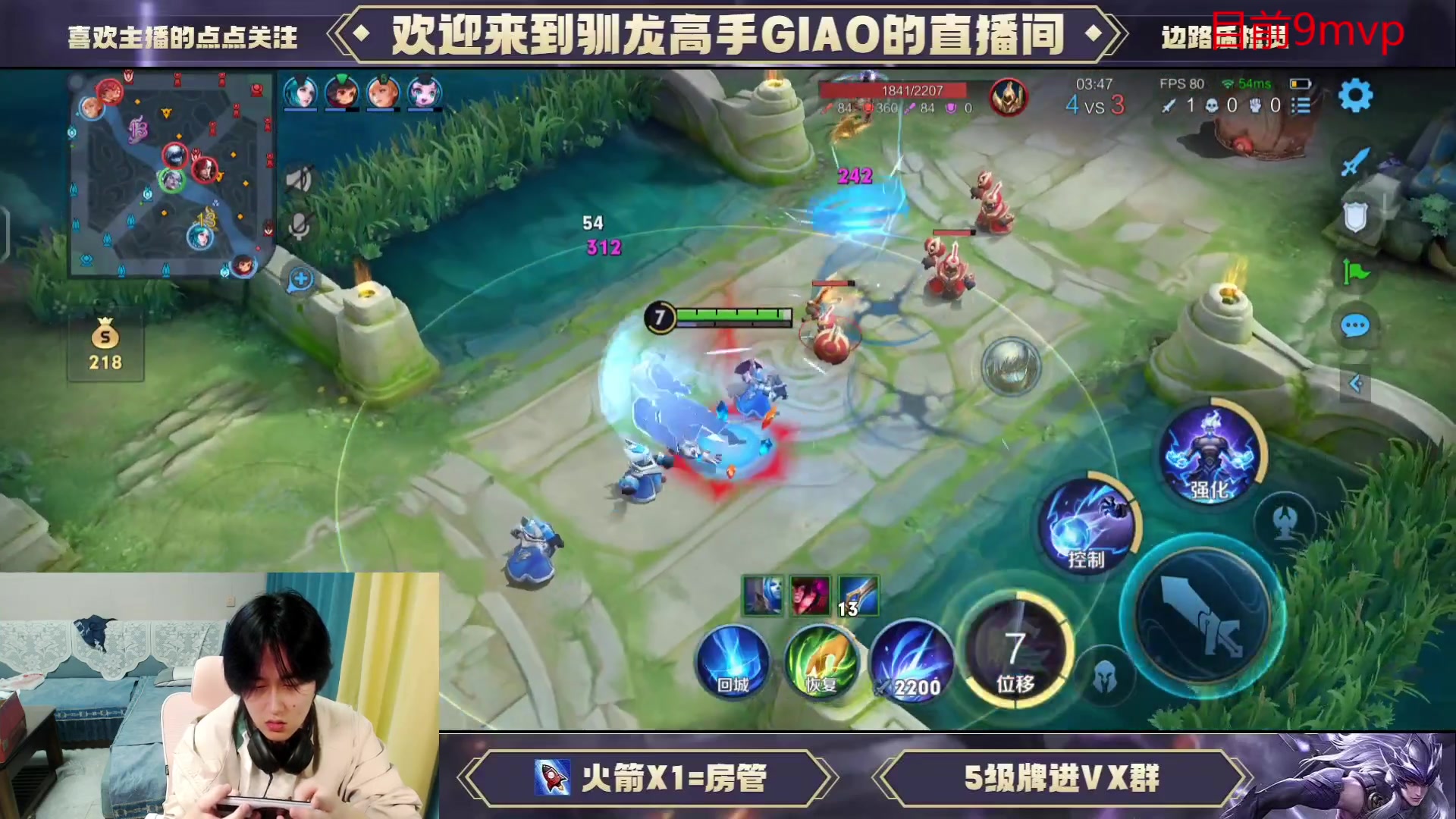 【2023-09-22 06点场】毛绒Giao：拿不到十个MVP不下播