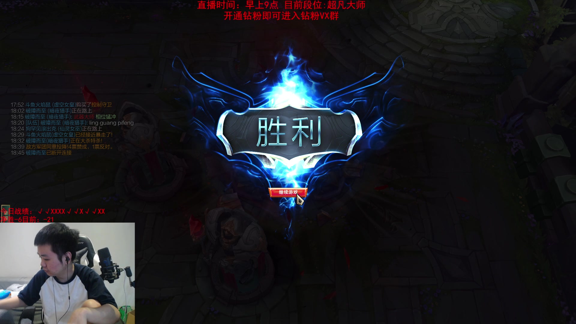 【2023-09-22 20点场】网友张顺飞：艾欧尼亚大师猛C男