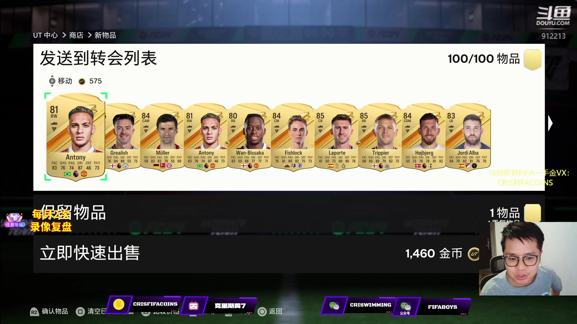 【2023-09-21 22点场】克里斯黄18：小开两组，24点征召！