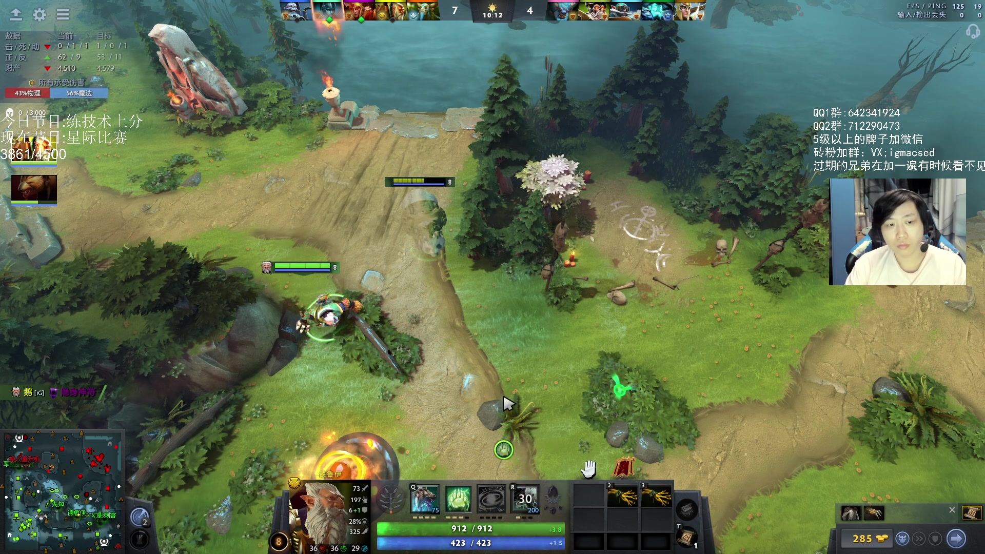 【2023-09-21 18点场】igmacsed：重生之我是呆头鹅