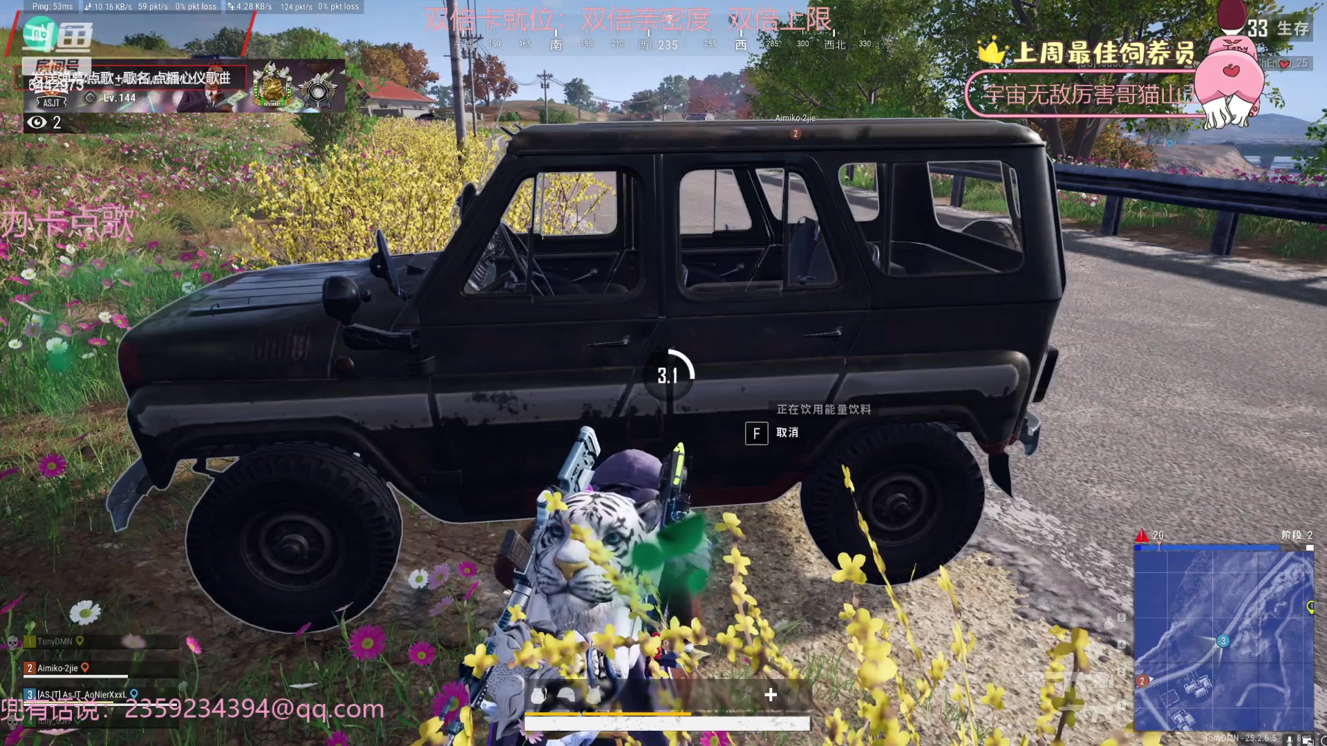 【2023-09-22 16点场】Tony托公子：比赛在即！摩拳擦掌！