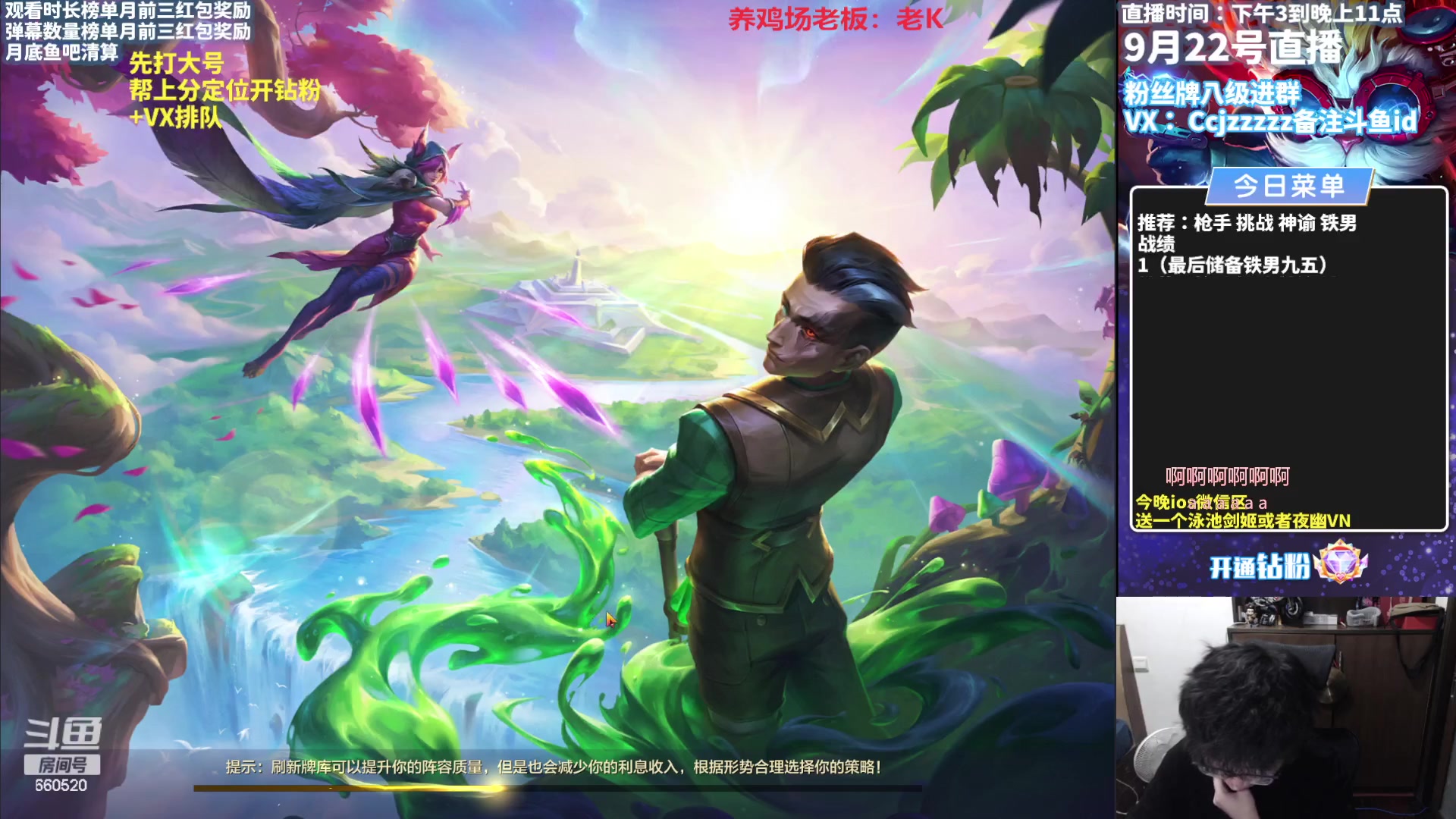 【2023-09-22 12点场】不太嘻哈的Ccj：直接就是版本答案！