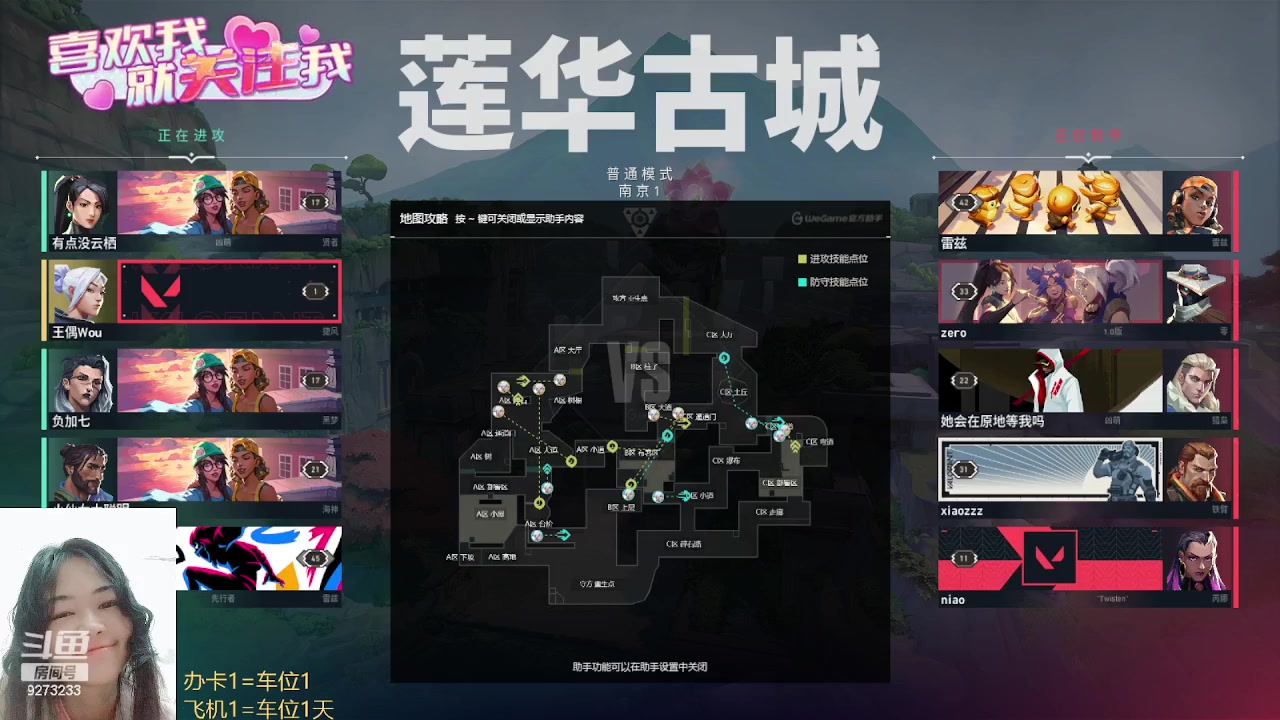 【2023-09-20 17点场】王偶丶：✨✨探索☀️副本❤❤