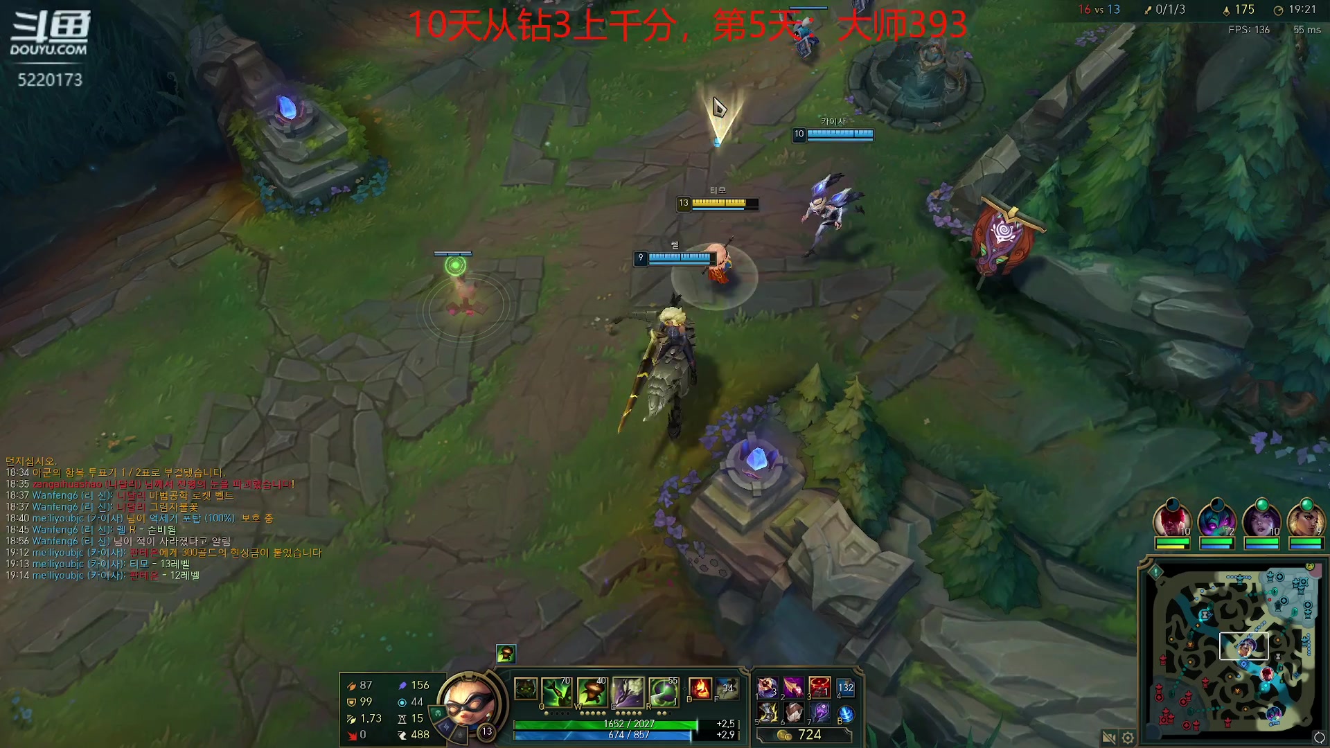 【2023-09-22 18点场】恶霸提莫：第一提莫！韩服10天上千分！