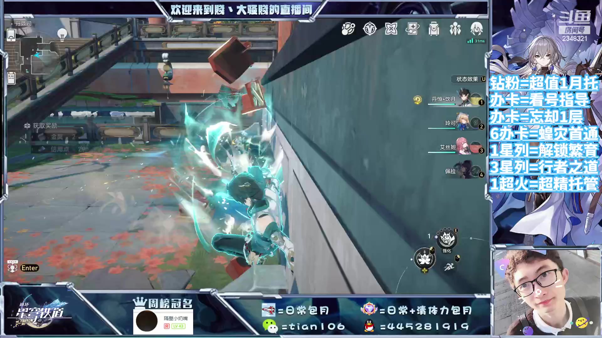 【2023-09-21 17点场】賤丶大骚賤：都可以来，暂时不用排队！