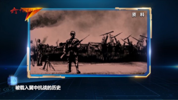 “一溜米”的军民如何利用地道创造战斗奇迹？