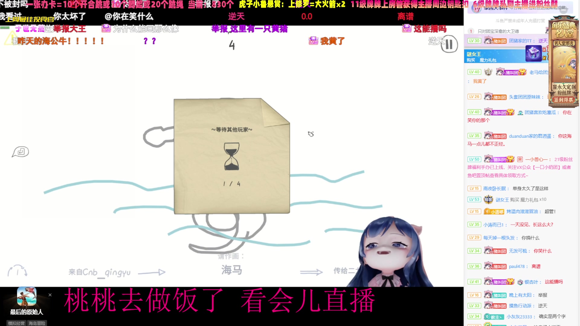 【2023-09-20 19点场】一颗小阿桃：【小奶团】桃灵儿变强的第435天