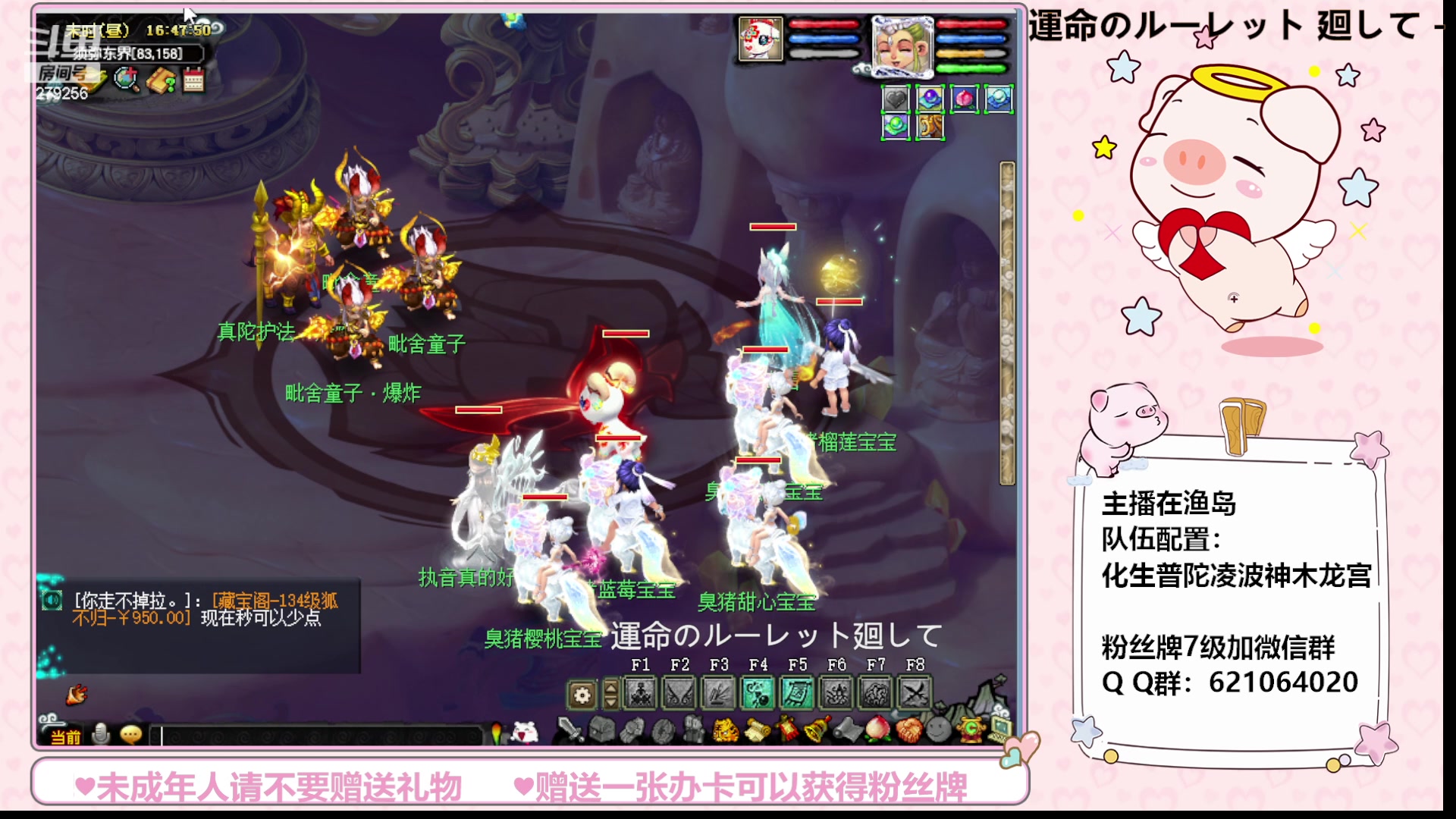 【2023-09-22 16点场】猪猪小仙女呀：渔岛小小175的快乐日常