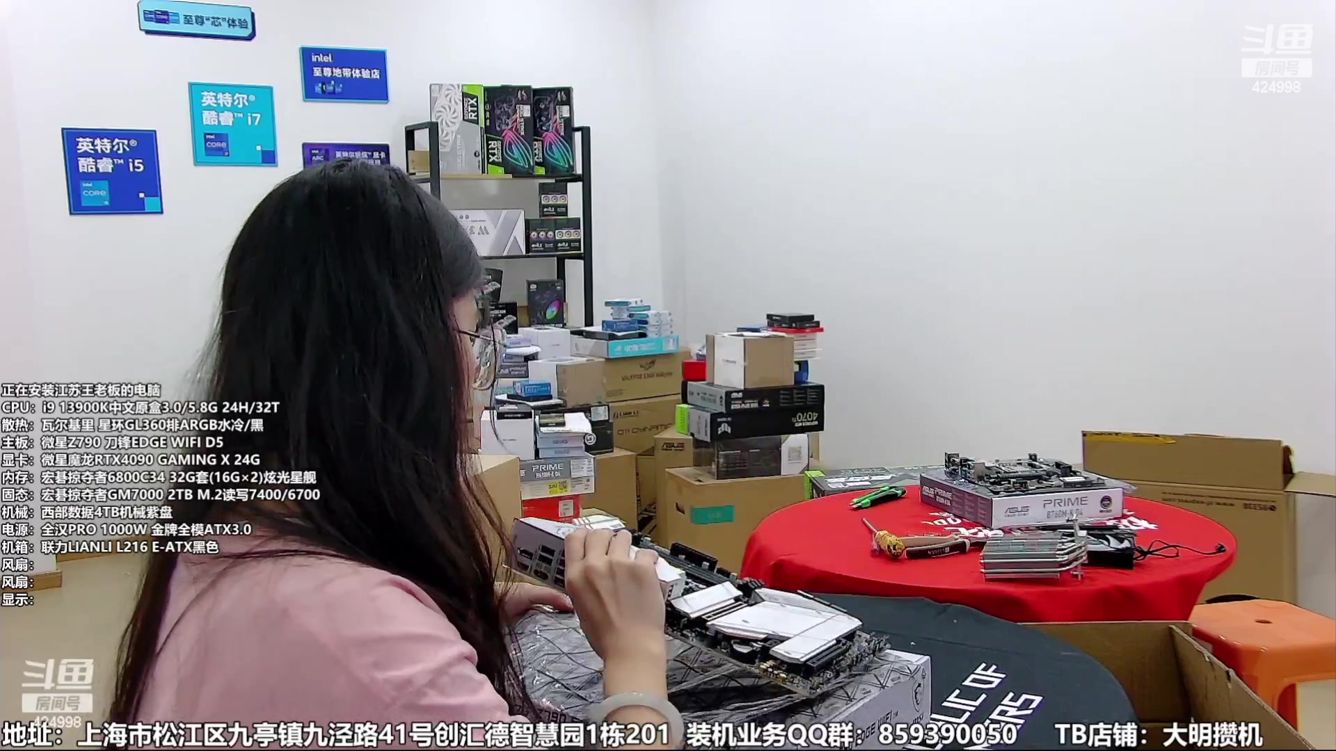 【2023-09-22 01点场】上海大明海：【大明攒机】小姐姐来咯