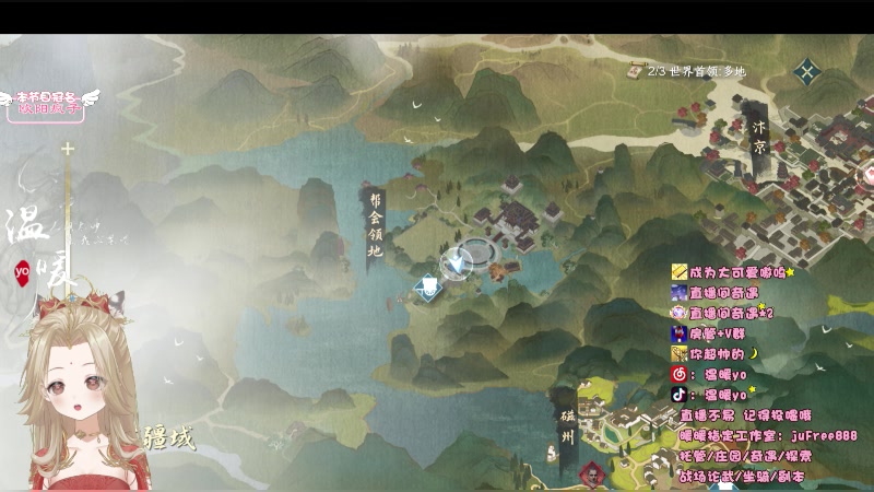 【2023-09-22 13点场】温暖yo：温暖yo❤️超甜奇遇/古道/副本/调号