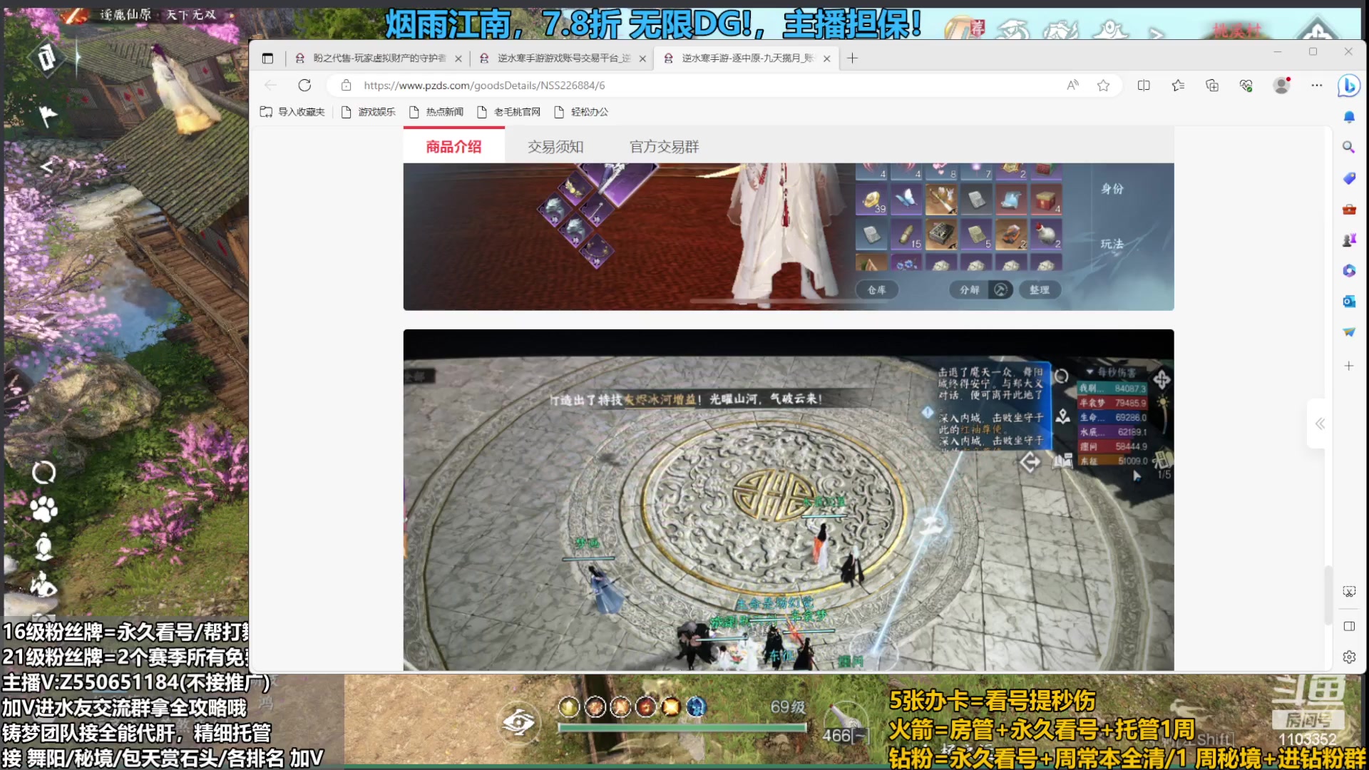 【2023-09-22 17点场】zz喷火龙：提升伤害/天赏石/H副本/探索/论武