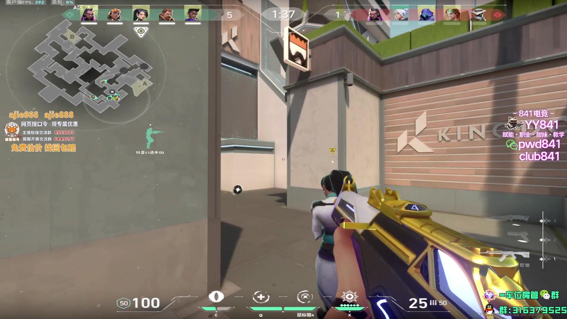 【2023-09-21 21点场】瓦罗兰特啊杰：【啊杰】4000回报率的鼠标 太棒了