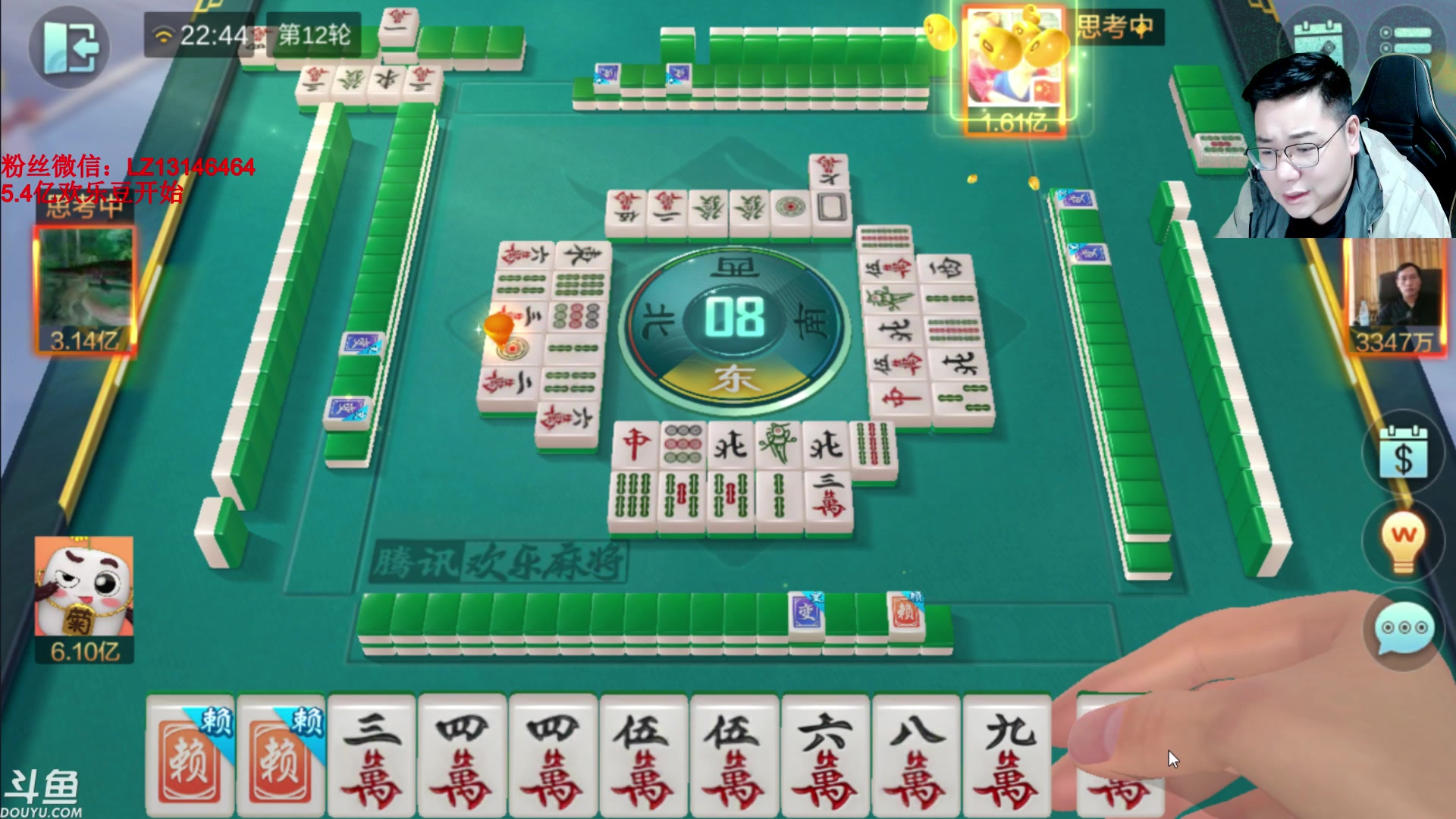 【2023-09-21 22点场】雷疯小叔：进击的疯子：每晚七点十分前准时为您播出！