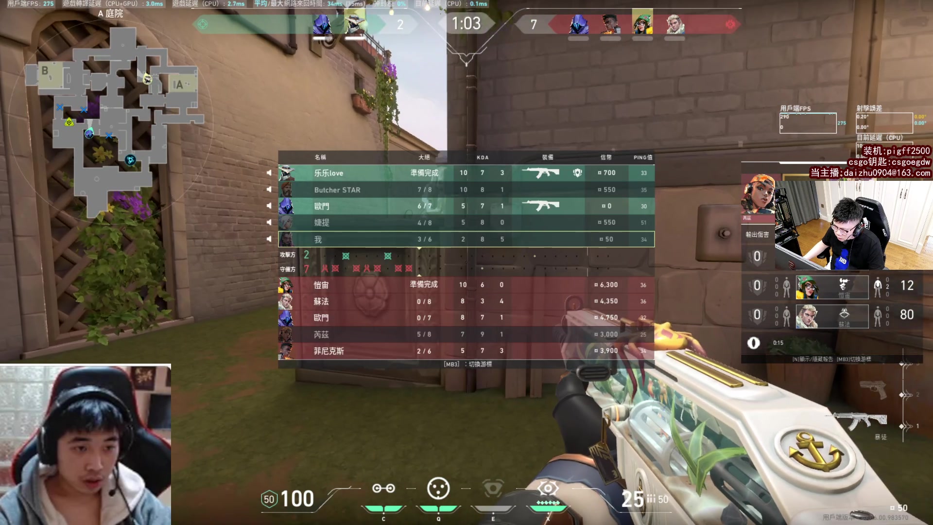 【2023-09-22 16点场】pigff：【PIGFF】A冠军瓦神话且不记仇主播