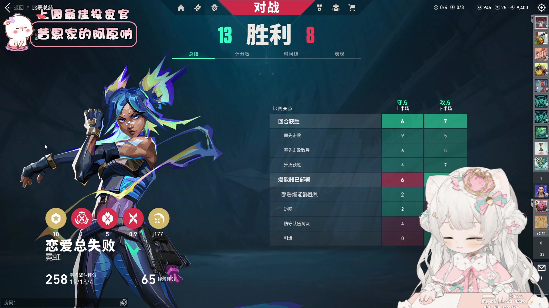 【2023-09-21 01点场】昔恩小姐姐：【小奶团】今天是嗓子哑的一天~