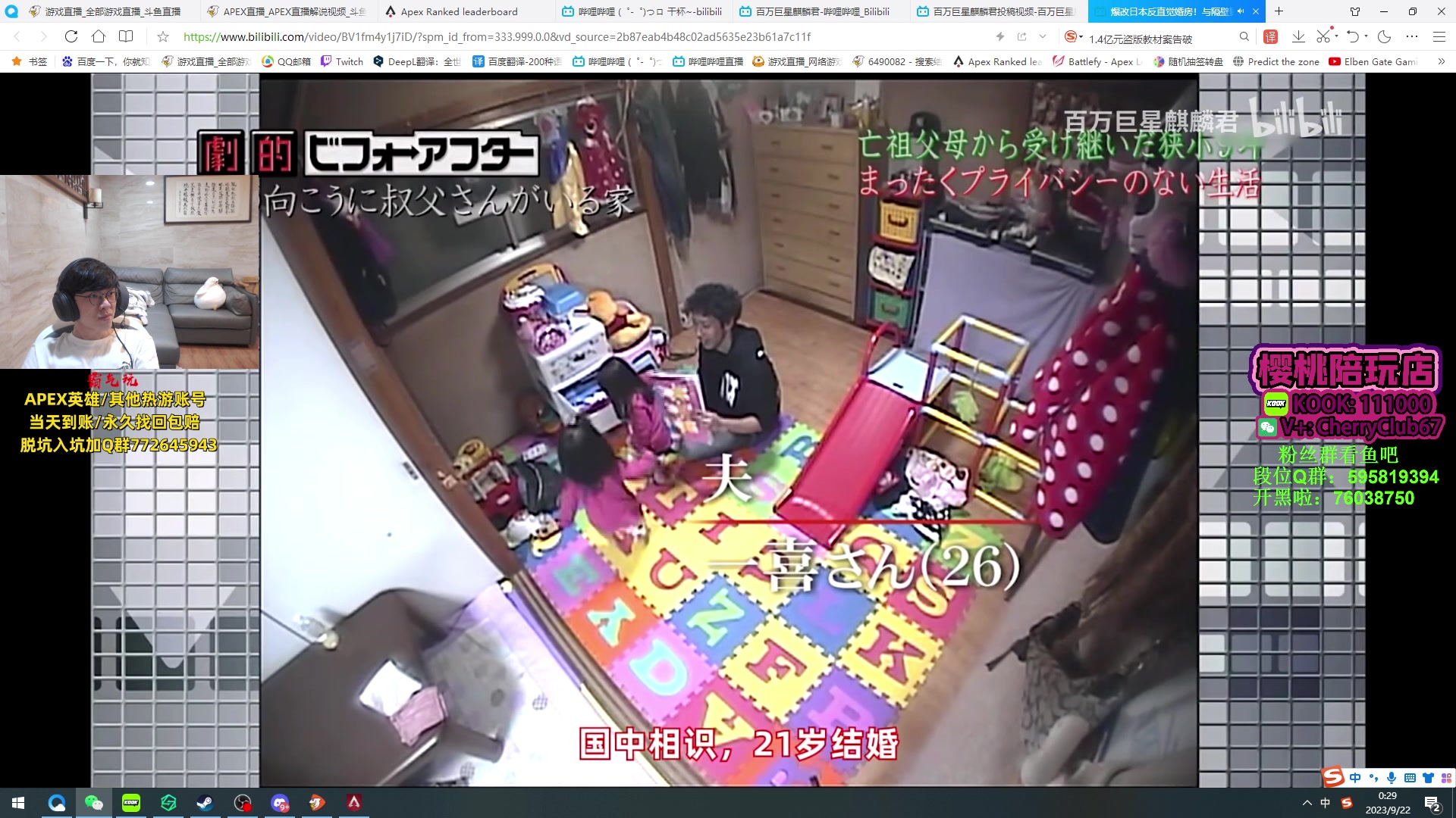 【2023-09-22 00点场】Jackyar：高能英雄正式上线，高能来袭！