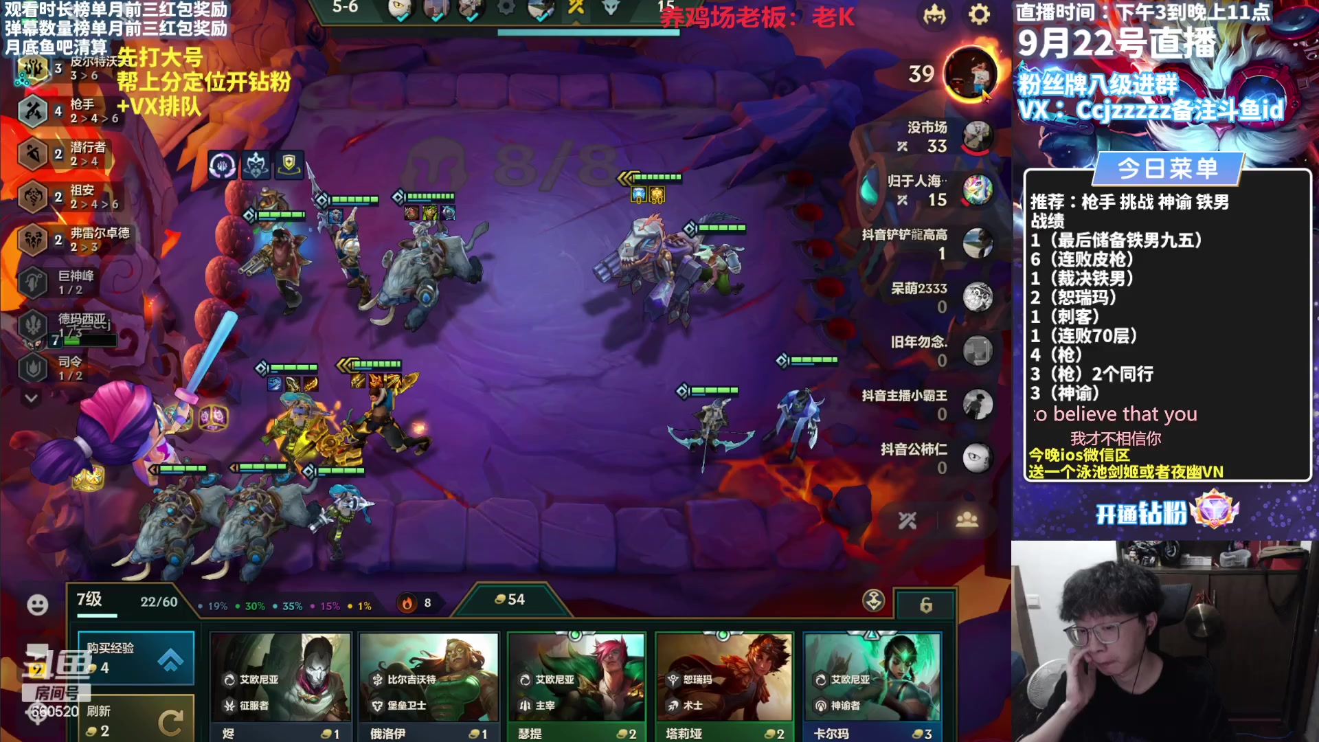 【2023-09-22 18点场】不太嘻哈的Ccj：直接就是版本答案！