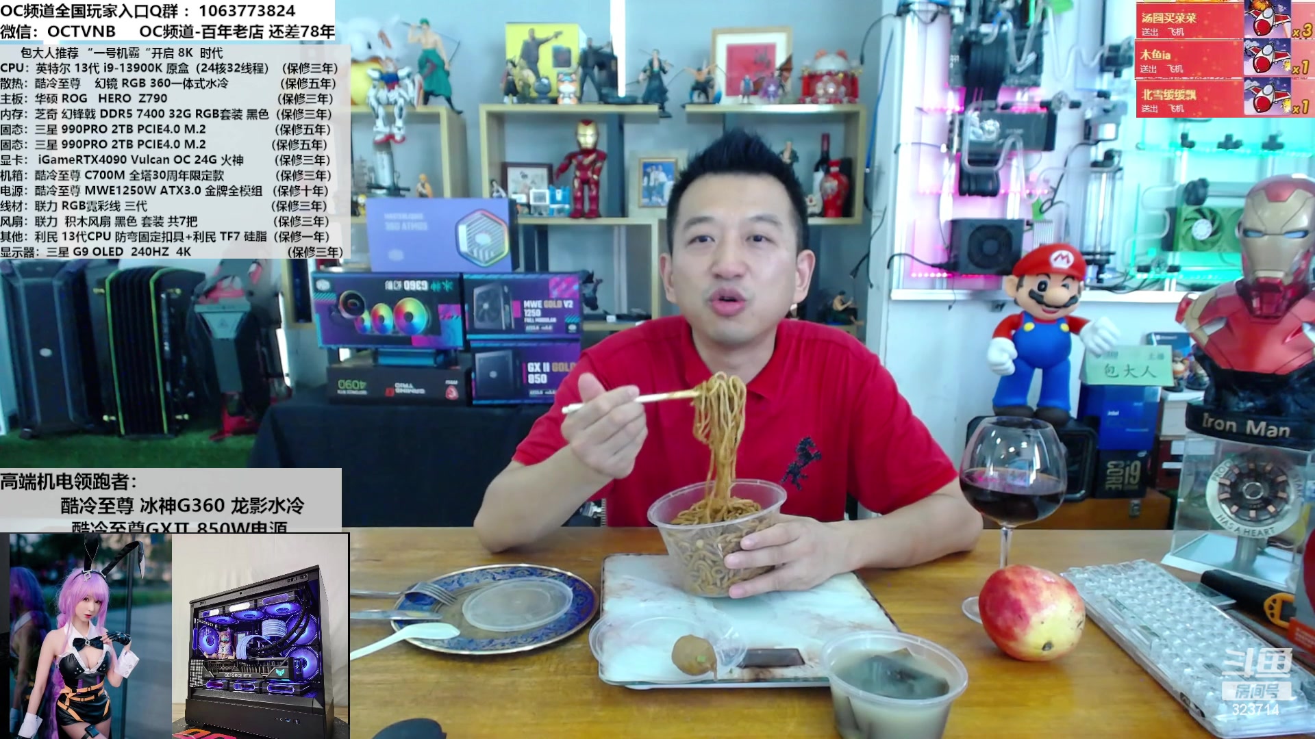 【2023-09-22 12点场】OC频道包大人：拨云见日，以待天时！