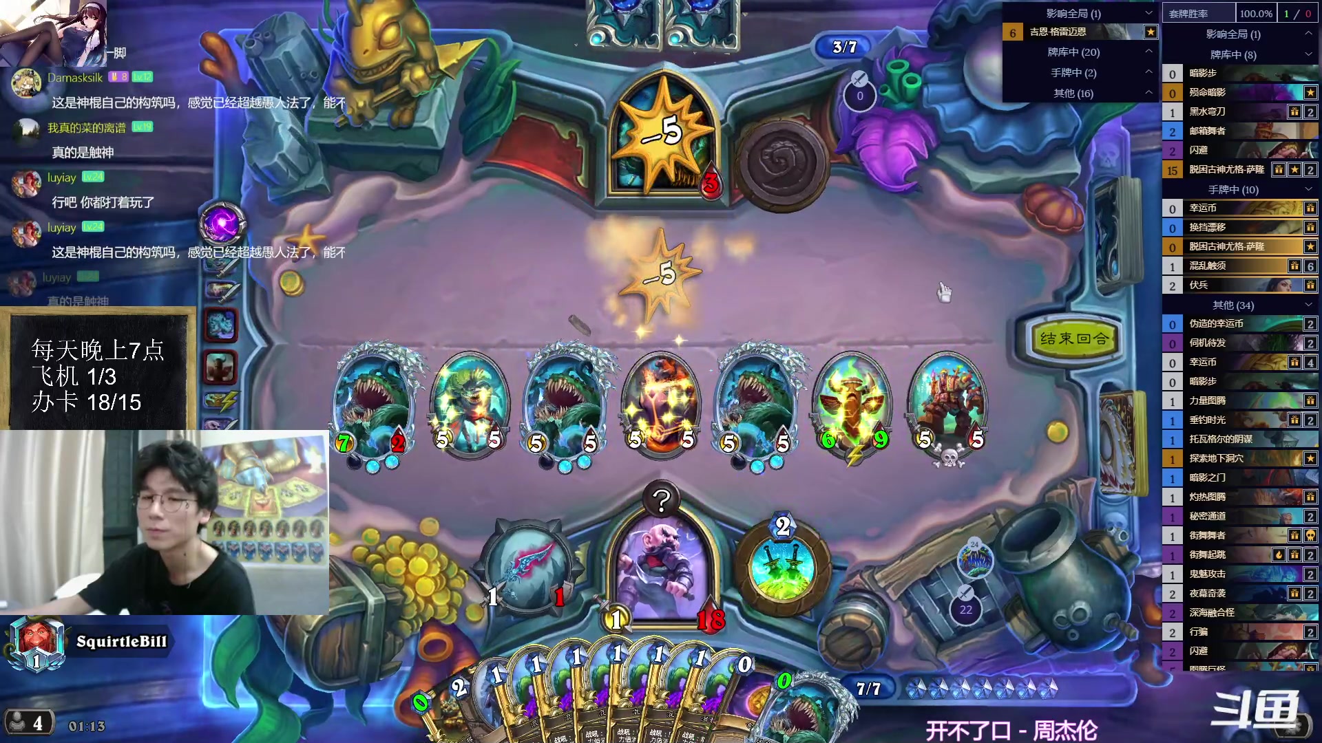 【2023-09-22 01点场】神棍老师麦迪文：神棍老师：偶尔迟到的直播间