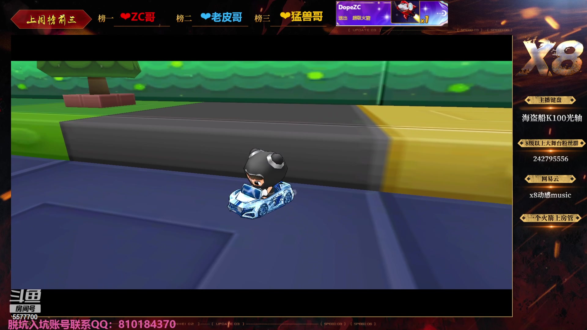 【2023-09-21 23点场】x8丿：X8：晚上好~~