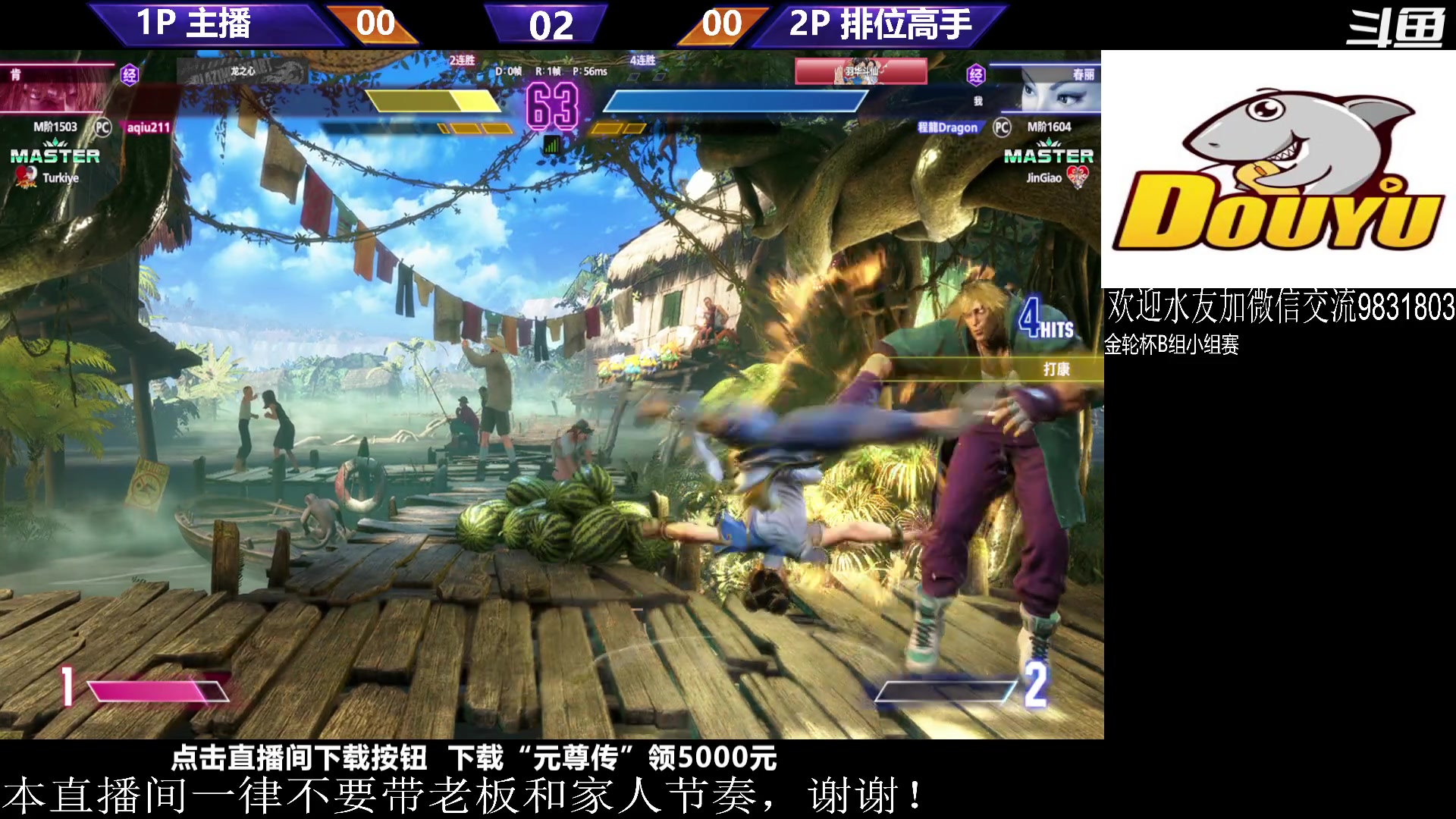 【2023-09-22 16点场】武汉程龙：程龙：来了，治愈系直播开播啦~