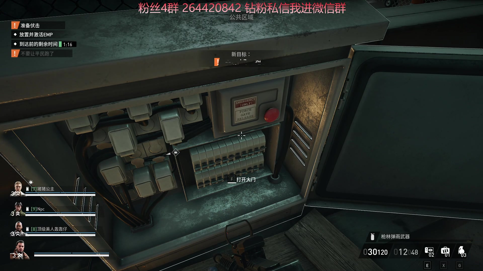 【2023-09-22 21点场】石大壮zz：晚上和朋友们收获日3