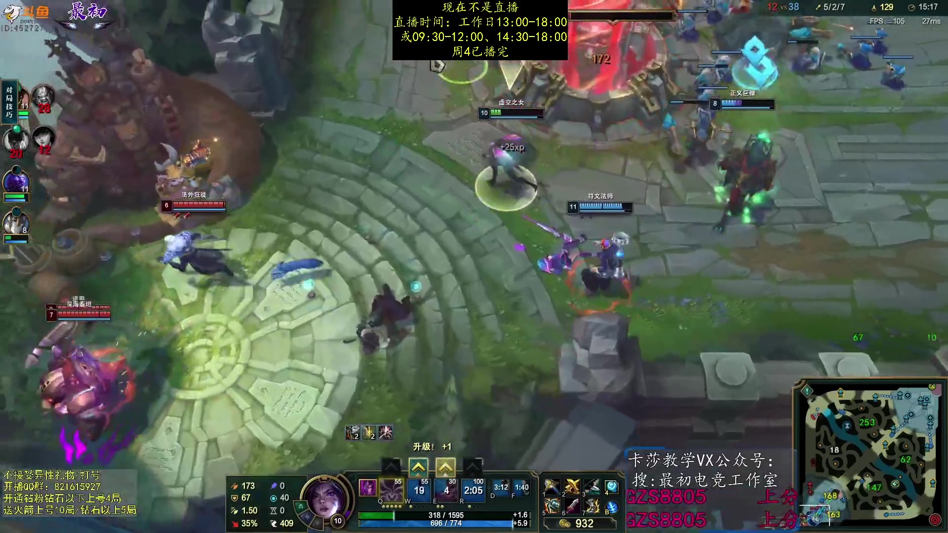 【2023-09-22 13点场】最初卡莎：继续单排中单卡莎