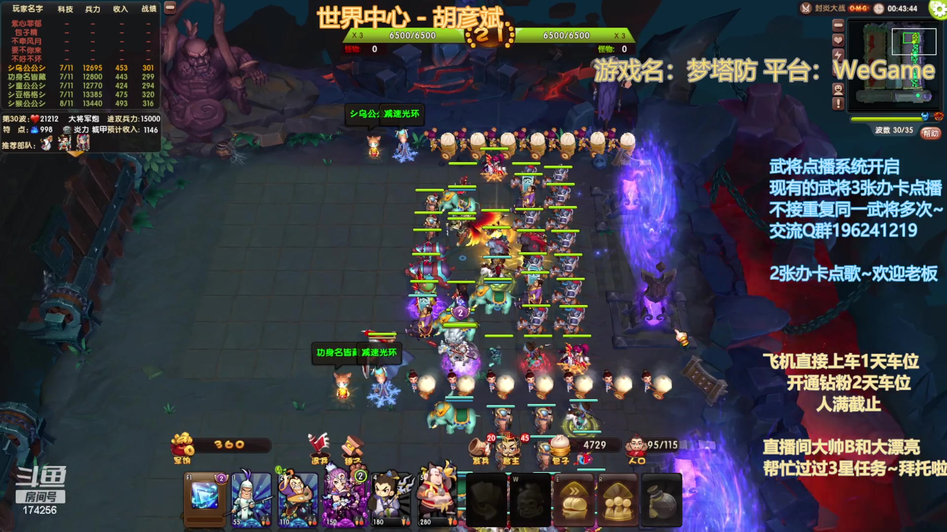 【2023-9-21 22点场】皮小乌:乌：出现吧~皮卡乌！