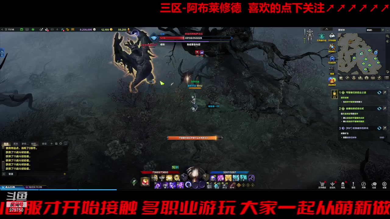 【2023-9-21 10点场】三凯1986:三区搬砖 转运了上1445了居然