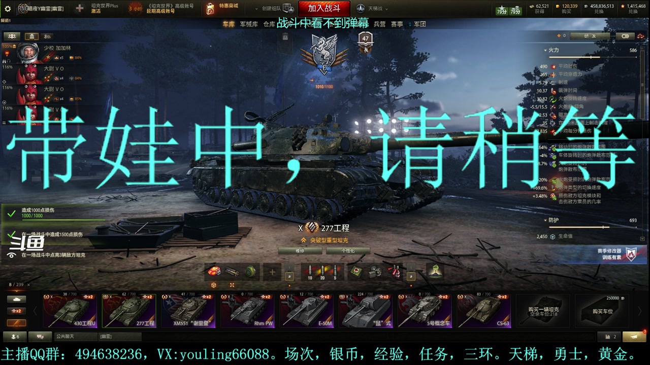 【2023-09-22 11点场】暗夜幽霊：幽霊：天梯？电梯？