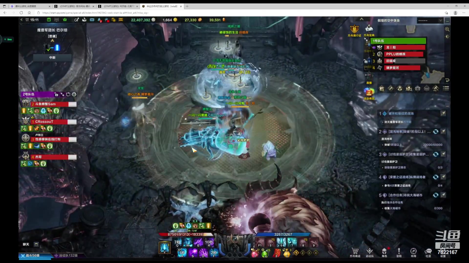 【2023-09-22 14点场】螃蟹Sam：【螃蟹】牛头监狱长，希里安牢王！