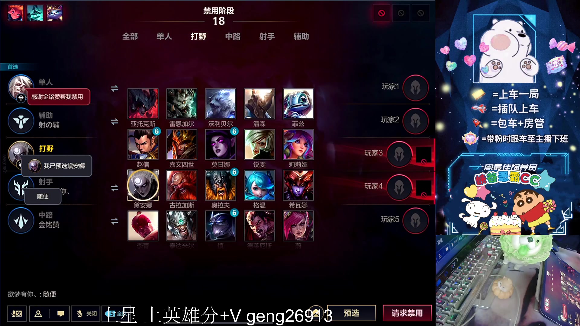 【2023-09-22 13点场】耿枫QUQ：火热 带粉有位 可帮打~