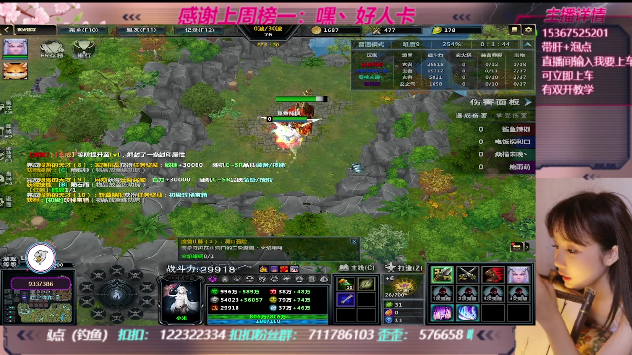 【2023-09-20 03点场】世上本没有卢：玄火苍穹带一切~有双开教学