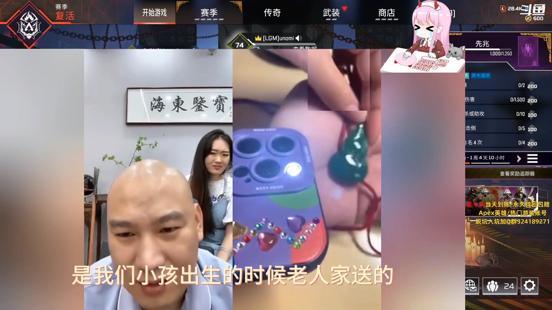 【2023-09-22 14点场】晚晚呦：【晚晚】阿巴阿巴阿巴O.o