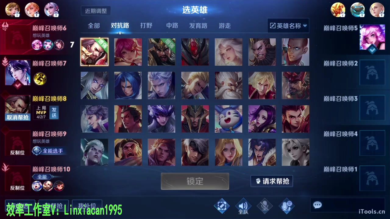 【2023-09-22 12点场】sViper丶阿灿：阿灿：人在灰烬的信仰里重生