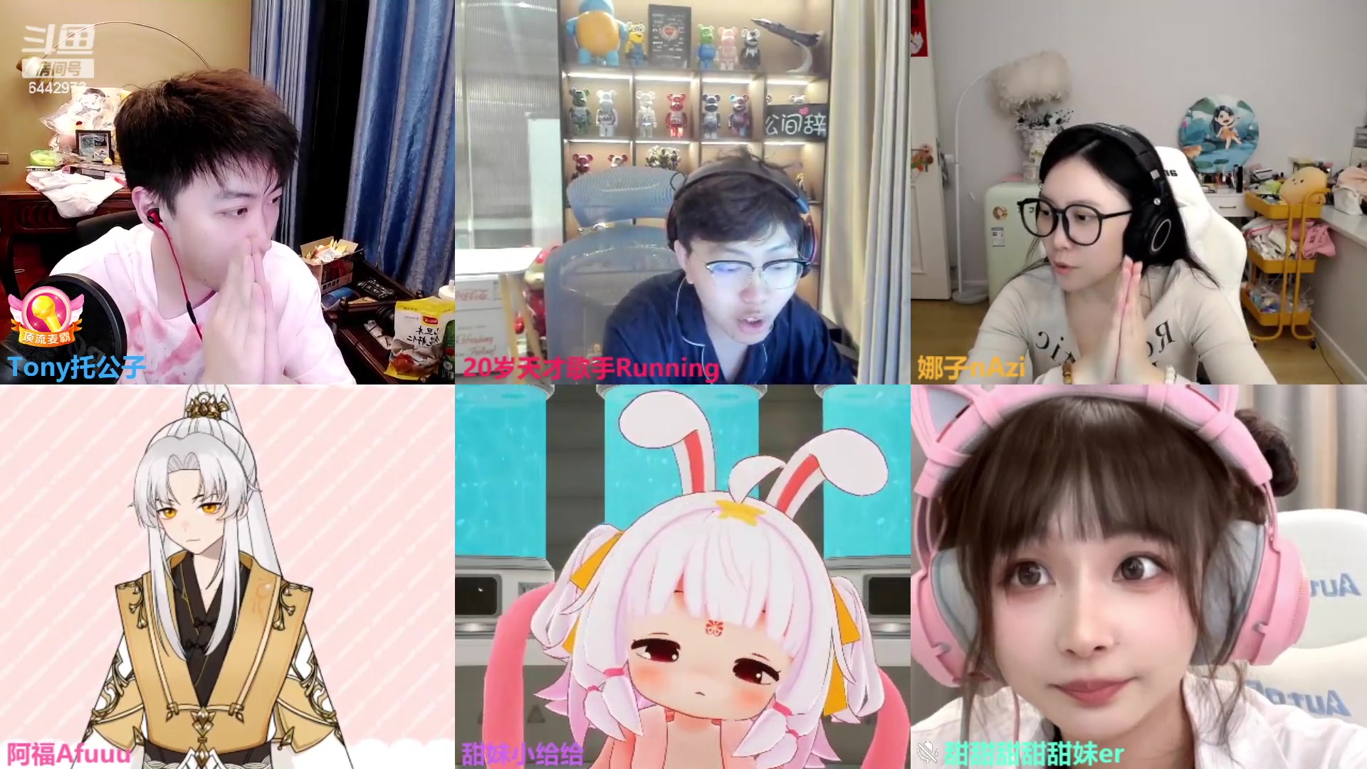 【2023-09-22 18点场】Tony托公子：比赛在即！摩拳擦掌！