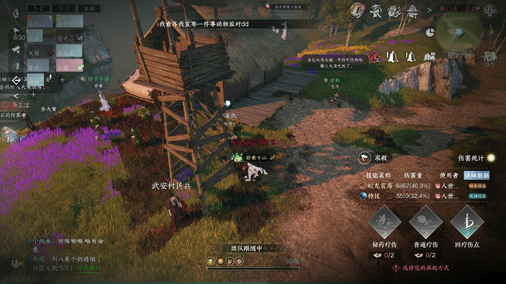 【2023-09-21 00点场】燕徊硯：【S7惊雷】八点惊雷抽签！