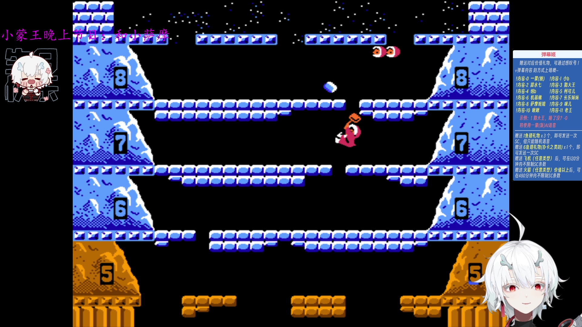 【2023-09-22 01点场】王师傅精益求精：【二台Yimon】蒙师傅精益求精～