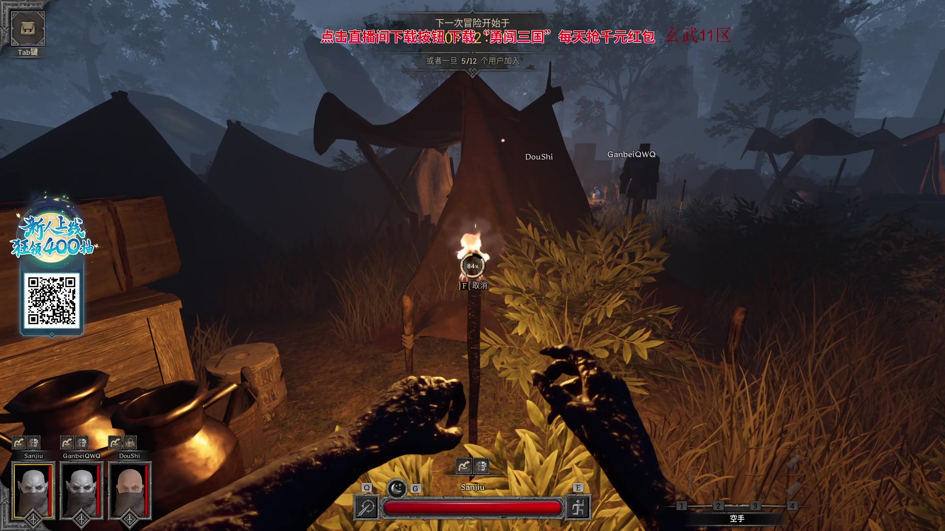 【2023-09-21 23点场】三酒OuO：抱怨不如提升