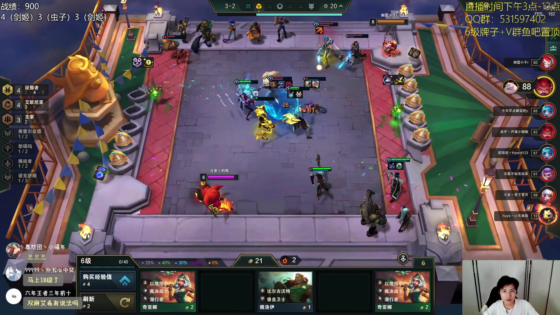 【2023-09-22 00点场】阿陈ctw：晚上六点TOC斗鱼平台赛