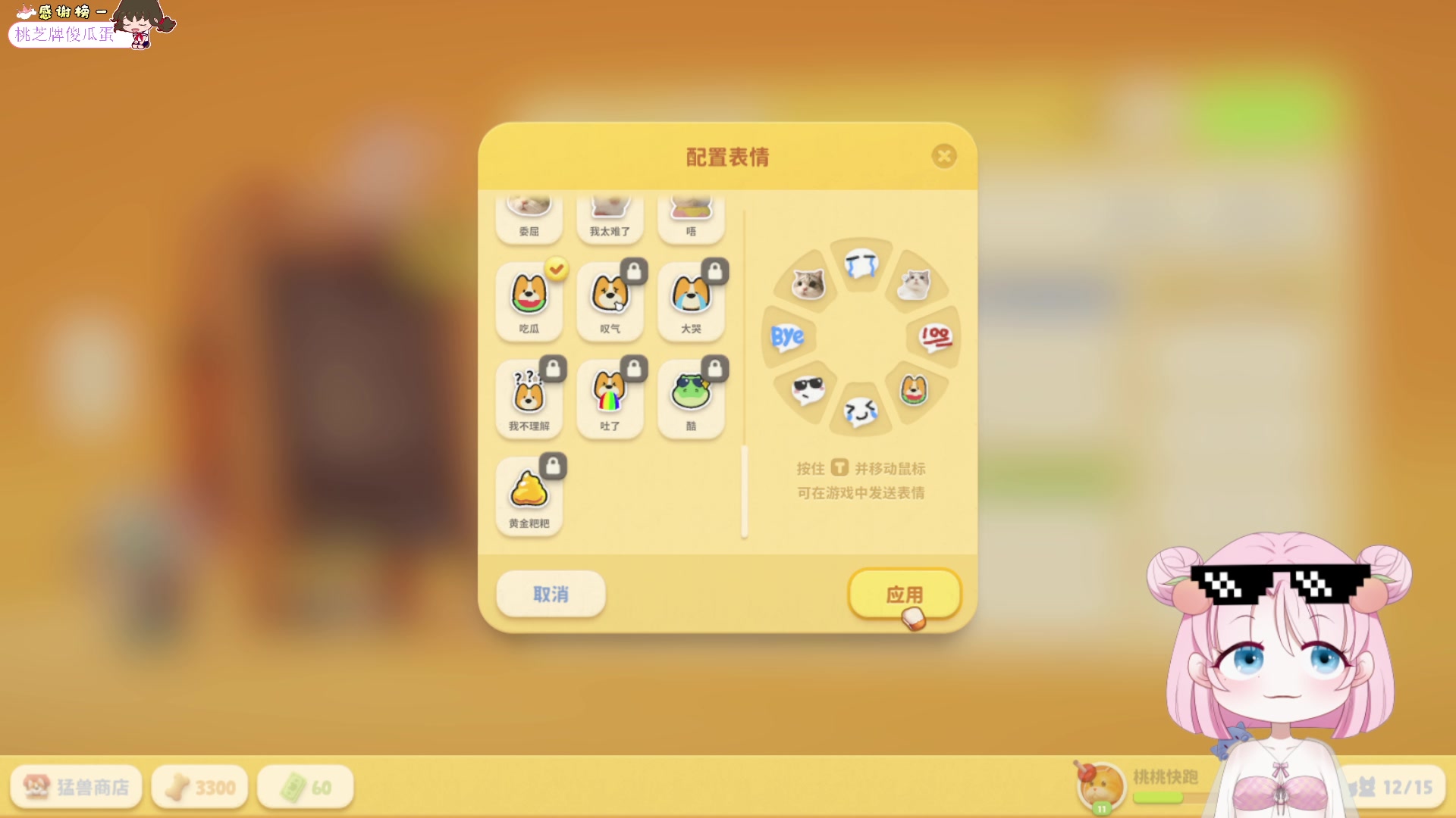 【2023-09-21 21点场】吃桃芝的猫：【小奶团】倒数6天放假啦，芜湖～