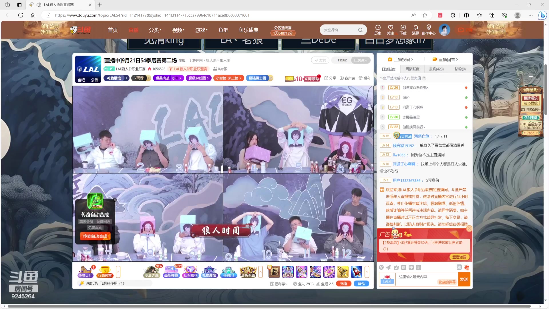 【2023-09-22 19点场】白日梦想家II7：到底谁是出轨男！