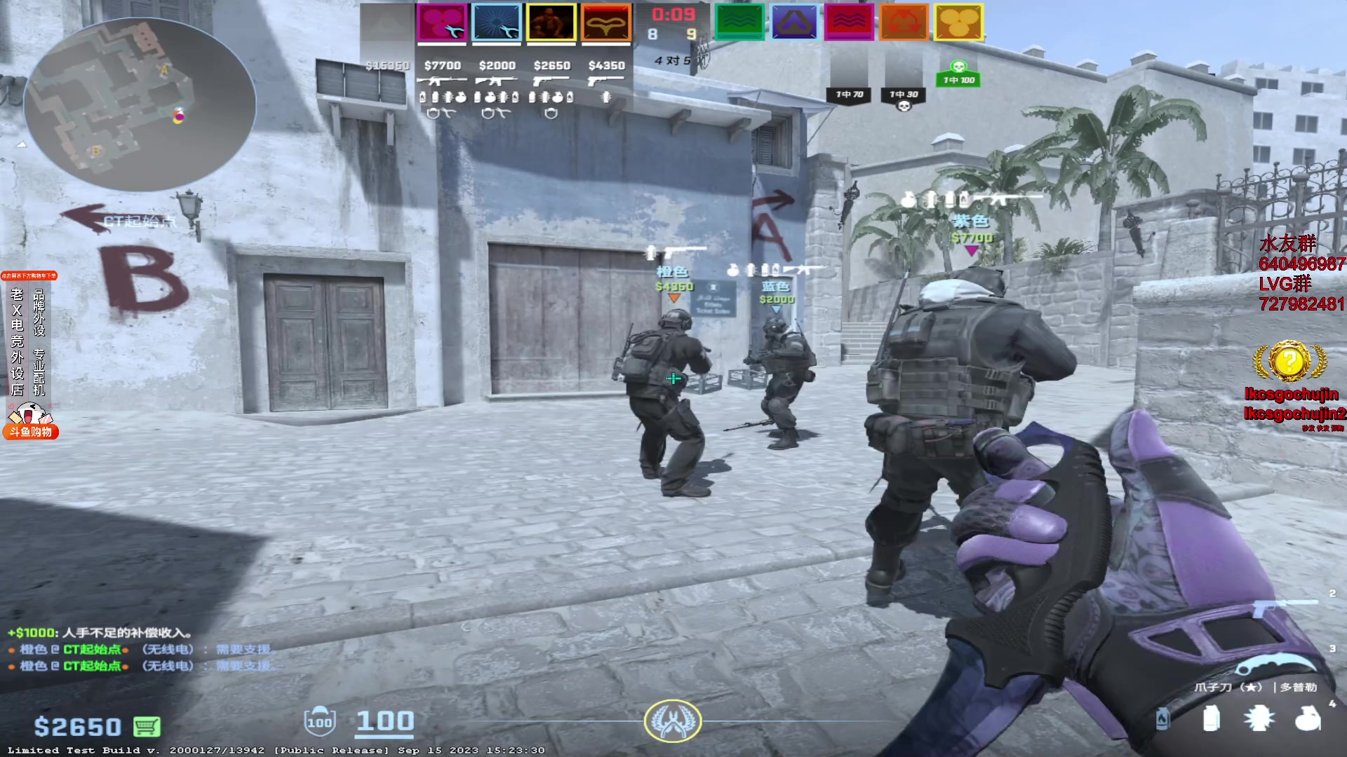 【2023-09-22 13点场】loveyou_qq：时快时慢金师傅