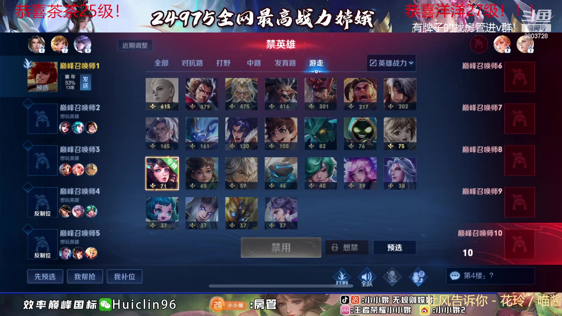 【2023-09-22 18点场】小小娥1：【白银双倍】新赛季冲呀！