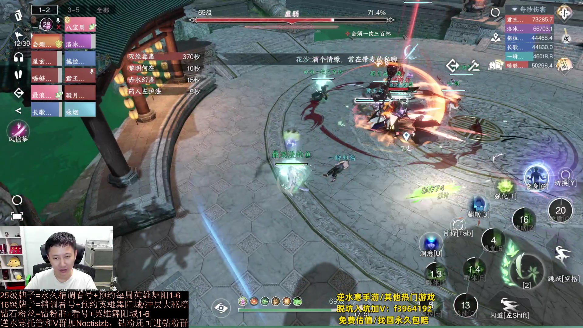 【2023-09-21 23点场】紫灵z：罗刹门：专业提升萌新导师