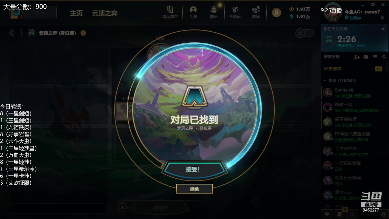 【2023-09-22 22点场】AG丶Snowy：难道我就这样过我的一生