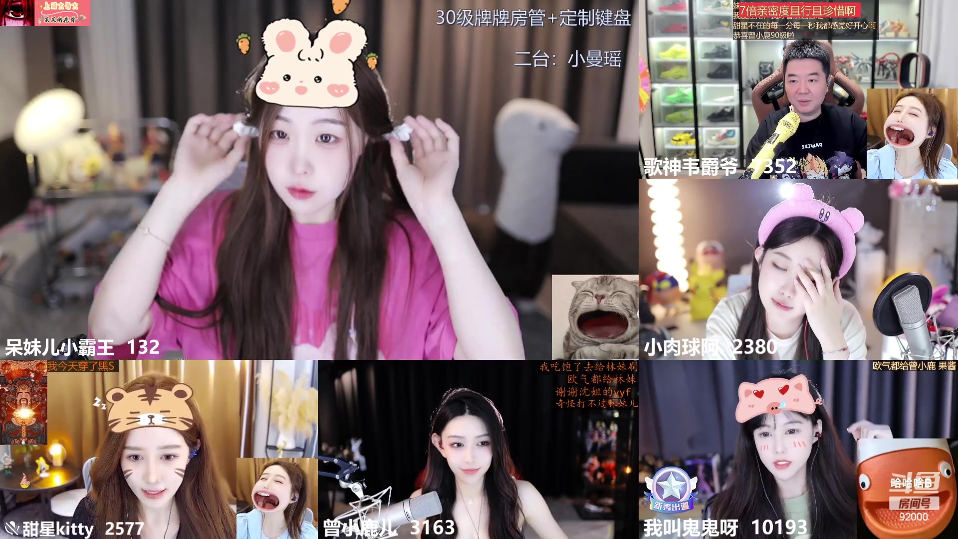 【2023-09-22 14点场】呆妹儿小霸王：【黄金3倍】二台小曼瑶